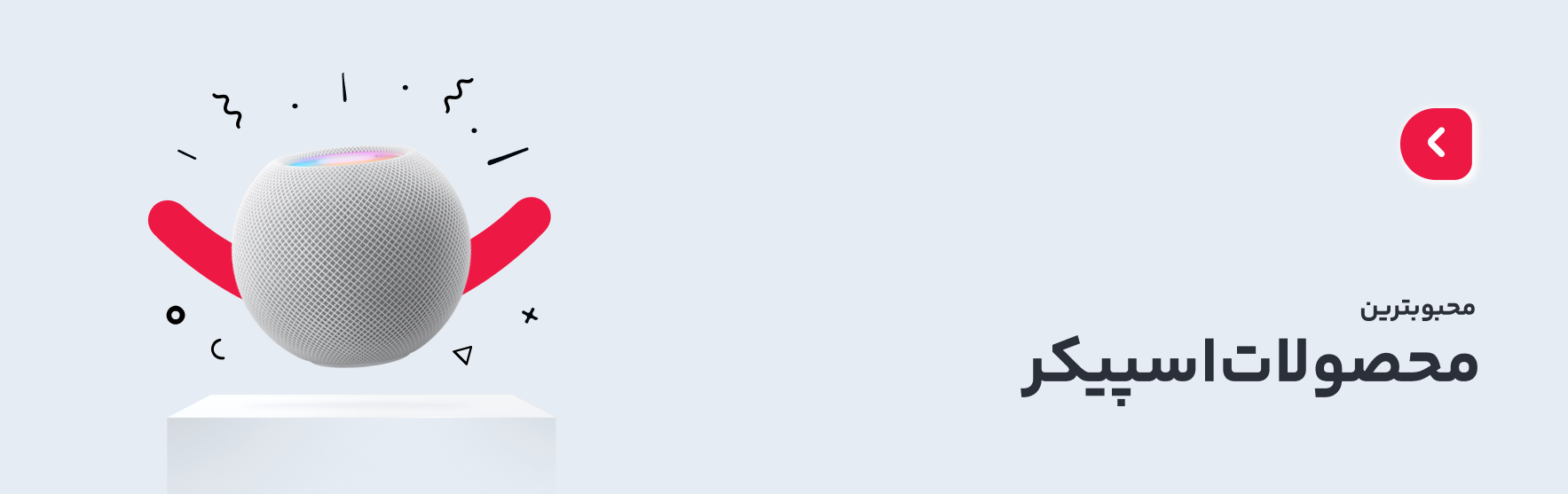 تي وي گناوه