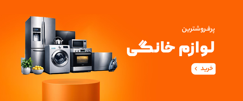 تي وي گناوه